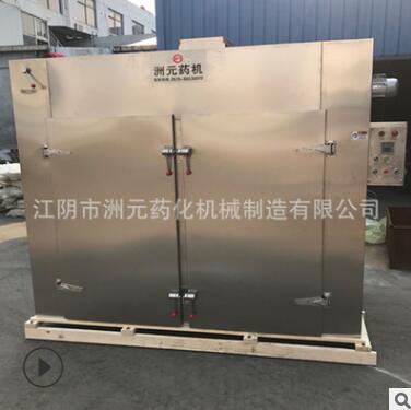 厂家直销箱式干燥机 热风循环烘箱 食品烘干机,烘箱图3