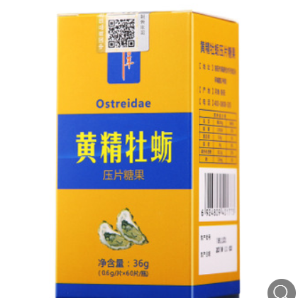 郭百年黄精牡蛎男性食品口服牡蛎片肽精华杜蛎黄精覆盆子杞草锌图2