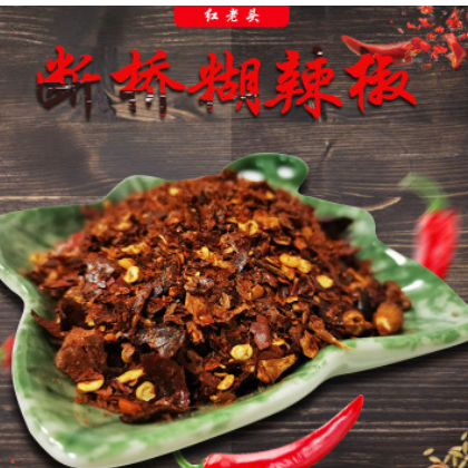 贵州特产手工糊辣椒 断桥柴火煳辣椒面糊辣椒蘸水整箱208g*20批发图3