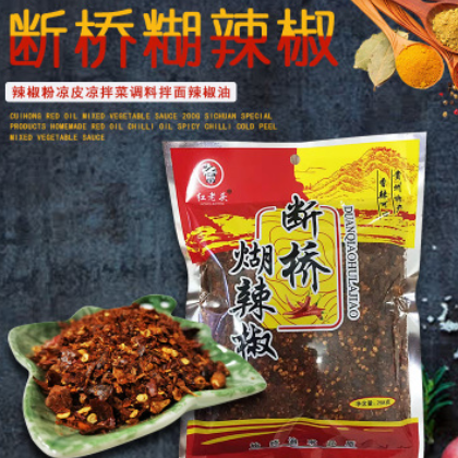 贵州特产手工糊辣椒 断桥柴火煳辣椒面糊辣椒蘸水整箱208g*20批发图2