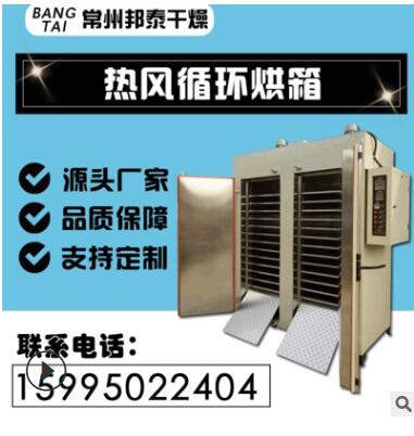 厂家销售 热风循环烘箱蒸汽散热器 蒸汽换热器 常州干燥配件图1