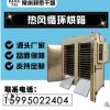 厂家销售 热风循环烘箱蒸汽散热器 蒸汽换热器 常州干燥配件