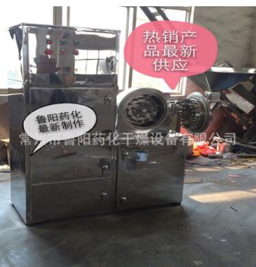 粉碎机食品粉碎机厂家生产不锈钢材质制作粉碎设备鲁阳图2