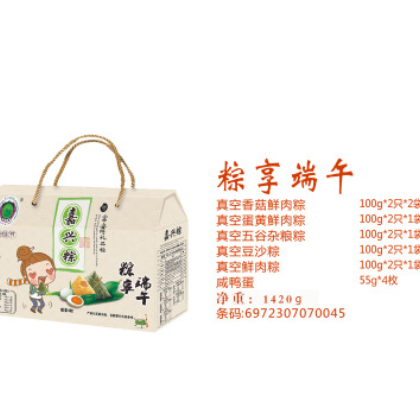 嘉兴粽子厂家直销端午节礼品企业福利团购批发礼盒装鲜肉粽杂粮粽图2