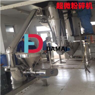 中草药细胞破壁机 香精香料原材料粉碎机 植物类物料超微粉碎机图2
