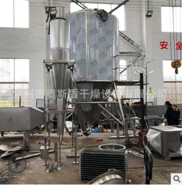 奥斯盾直销药物精华提取液专用喷雾干燥机图2