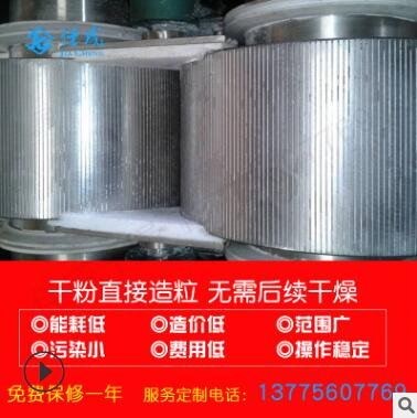 干粉对辊挤压造粒机化肥肥料有机肥对辊挤压造粒机粉末干法造粒机图3