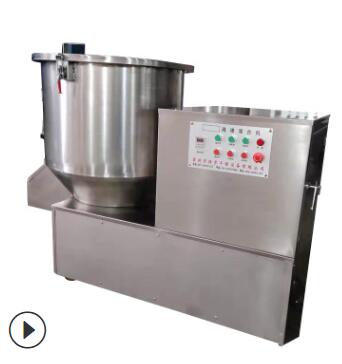 立式高速混合机粉状颗粒物搅拌机化学用品拌料机多功能高速混合机图1