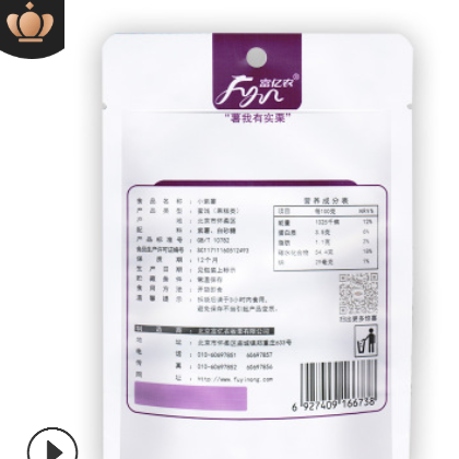 富亿农小紫薯仔100g零食品番薯球地球OEM代加工网红零食爆款图2