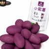 富亿农小紫薯仔100g零食品番薯球地球OEM代加工网红零食爆款