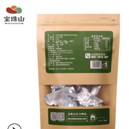 宝珠山红枣 真空什锦枣夹核桃500g 厂家直销批发微商一件代发图3