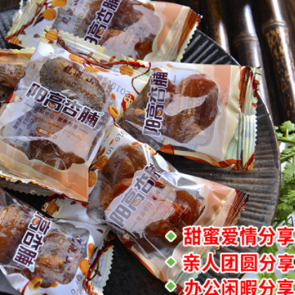 阳高杏脯独立小袋袋大礼包杏干肉 源头厂家 支持一件代发 OEM微商图2