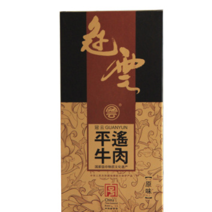 山西特产厂家直销批发冠云平遥牛肉45g*4*3原味礼盒零食装图3