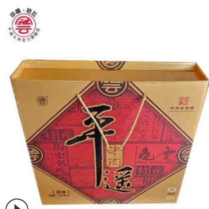 特产批发 冠云平遥牛肉158g*6盒原味牛肉休闲零食 年货礼品