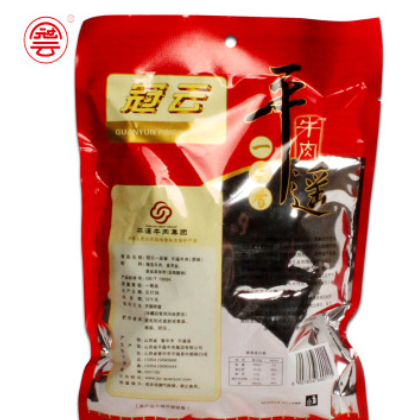 山西特产批发 冠云平遥牛肉258g原味牛肉休闲零食冷吃即食牛肉粒图3