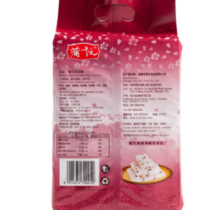 蒲议蒲江米花糖420g 成都特产地标产品图2