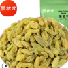 鼠状元 葡萄干100g/袋原味办公室零食品小吃休闲年货果干蜜饯批发