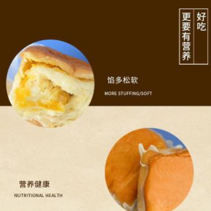 【财富星】咸蛋黄面包 2KG一整箱 厂家散装批发图2