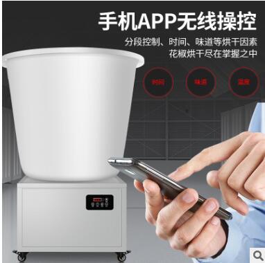 厂家供应电动花椒烘干机家用小型辣椒烘干设备花椒干燥设备可调节图2