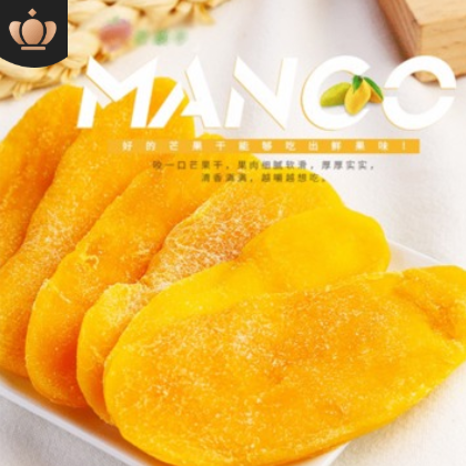 芒果干 芒果干散装 150g 水果干蜜饯芒果干带包装一件拿样图3