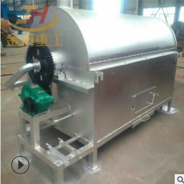 小型移动式粮食谷物烘干机 多功能电加热水稻玉米干燥设备图3