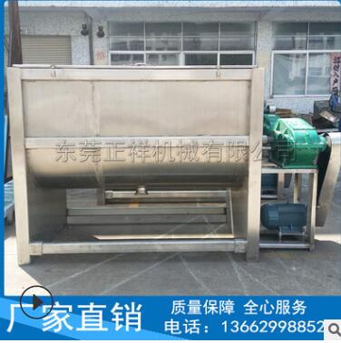 供应干粉涂料搅拌机 煤粉加热搅拌机 不锈钢螺旋混料机图3