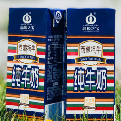 高原之宝 西藏牦牛纯牛奶 200ml*12盒 牦牛奶 厂家直供西藏纯牛奶图3