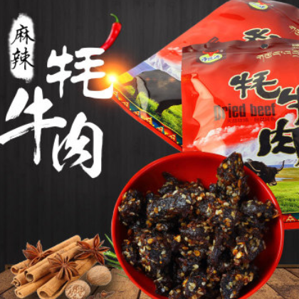 麻辣牦牛肉 肉类零食 牛肉干 即食 厂家直销 可代发 麻辣牛肉干图2