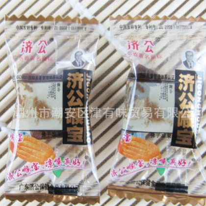广东潮州特产济公喉宝佛手果散装500g零食凉果清凉喉宝休闲小吃图2