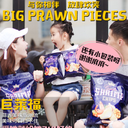 韩国进口食品yem巨莱福虾片240g/40g蒜味虾片膨化薯片休闲零食图3