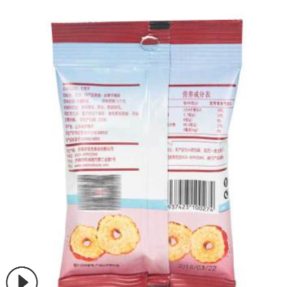 有机红枣干红枣圈若羌灰枣全自动加工厂OEM代加工红枣圈质量保障图3