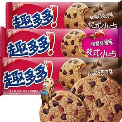 亿滋趣多多软式小点80g整箱批发红提味软曲奇巧克力饼干儿童零食图2