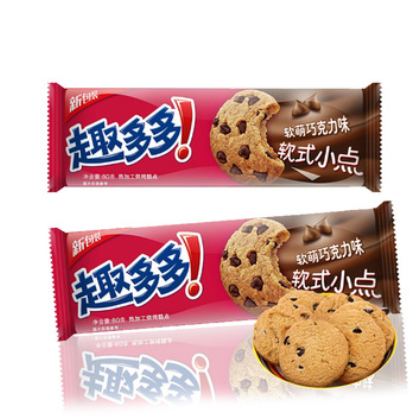 亿滋趣多多软式小点80g整箱批发红提味软曲奇巧克力饼干儿童零食图3