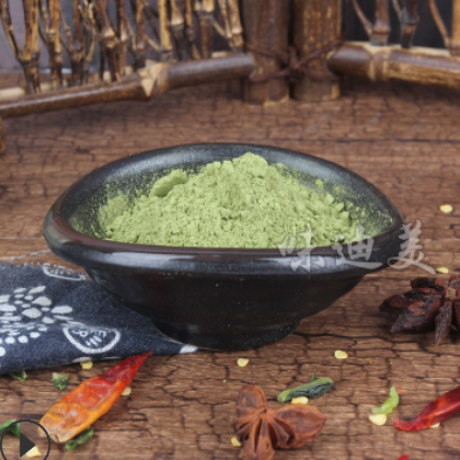 厂家批发抹茶粉 烘焙奶茶冰淇淋代餐粉 原料抹茶粉 支持定制图2