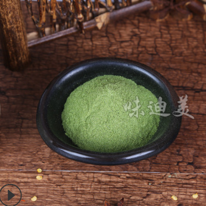 厂家供应香葱粉香葱粉食品级蔬菜粉食品辅料调味品批发香葱粉图3