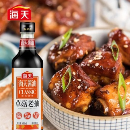 500ml海天草菇老抽酱油 调味 红烧 上色 非转基因酿造酱油图2