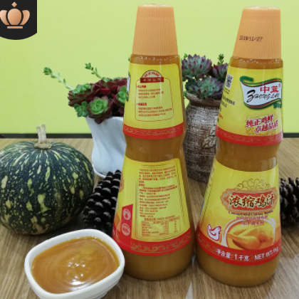 中篮浓缩鸡汁调料调味品1kg厂家直销火锅底料火锅蘸料调味料包邮