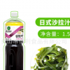 伟丰尚亿1.5L日式和风油醋沙拉酱蔬菜沙拉烘焙好搭档轻食主意包邮