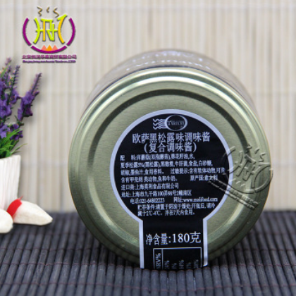 意大利进口欧萨黑松露调味酱180g 黑菌酱意大利面披萨西餐原料图3