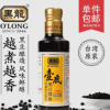 台湾古法酿造酱油 黑龙黑豆酱油无麸质壶底黑豆酱油 全素卤腌炒炖