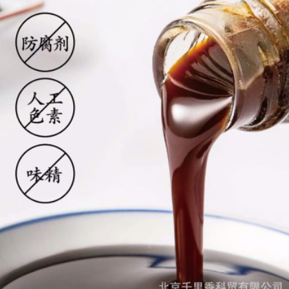 台湾古法酿造酱油 黑龙黑豆酱油无麸质壶底黑豆酱油 全素卤腌炒炖图2