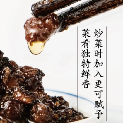 台湾原装黑龙黑豆酿造豆豉酱 烹饪提鲜即食拌饭面 原味豆豉酱料图2