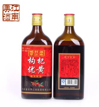 厂家直销枸杞优黄陈酿黄酒一箱6瓶（480ml/瓶）枸杞黄酒