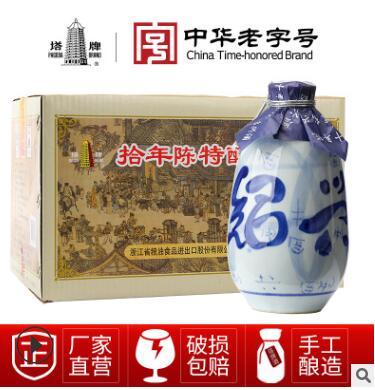 塔牌十年陈特醇绍兴酒500ml*6瓶礼盒装糯米加饭酒花雕酒绍兴黄酒