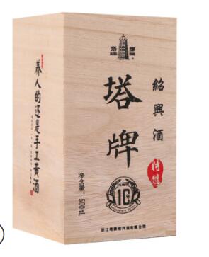 塔牌十年陈特醇绍兴酒500ml*6瓶礼盒装糯米加饭酒花雕酒绍兴黄酒图2