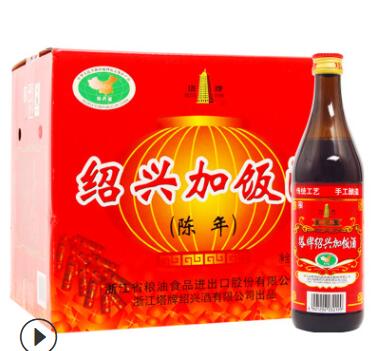 塔牌黄酒绍兴加饭酒500ml*12瓶整箱装手工半干型糯米老酒花雕酒图2