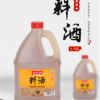 老恒和黄酒1.75L 去腥解腻提味 陈酿料酒 黄酒增鲜 三年陈