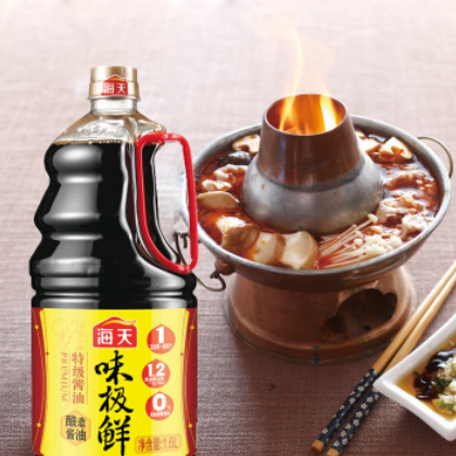 海天特级味极鲜1.6L大瓶装家庭调味生抽酿造酱油炒菜烧烤海鲜点蘸图3