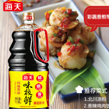 海天特级味极鲜1.6L大瓶装家庭调味生抽酿造酱油炒菜烧烤海鲜点蘸图2