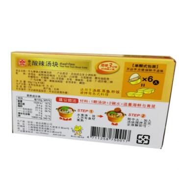 牛头牌泰式酸辣汤块66g 台湾进口冬荫功火锅汤底速食汤料酸辣浓汤图3